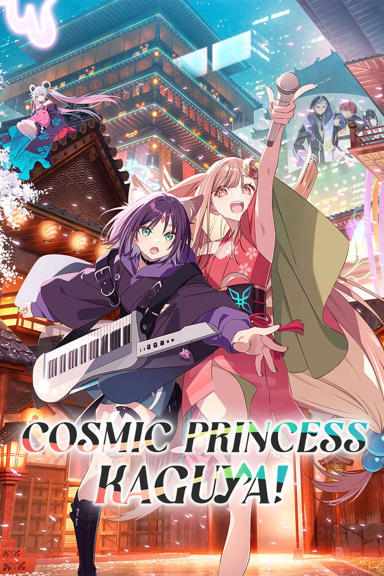 Cosmic Princess Kaguya! (2026) Movie
