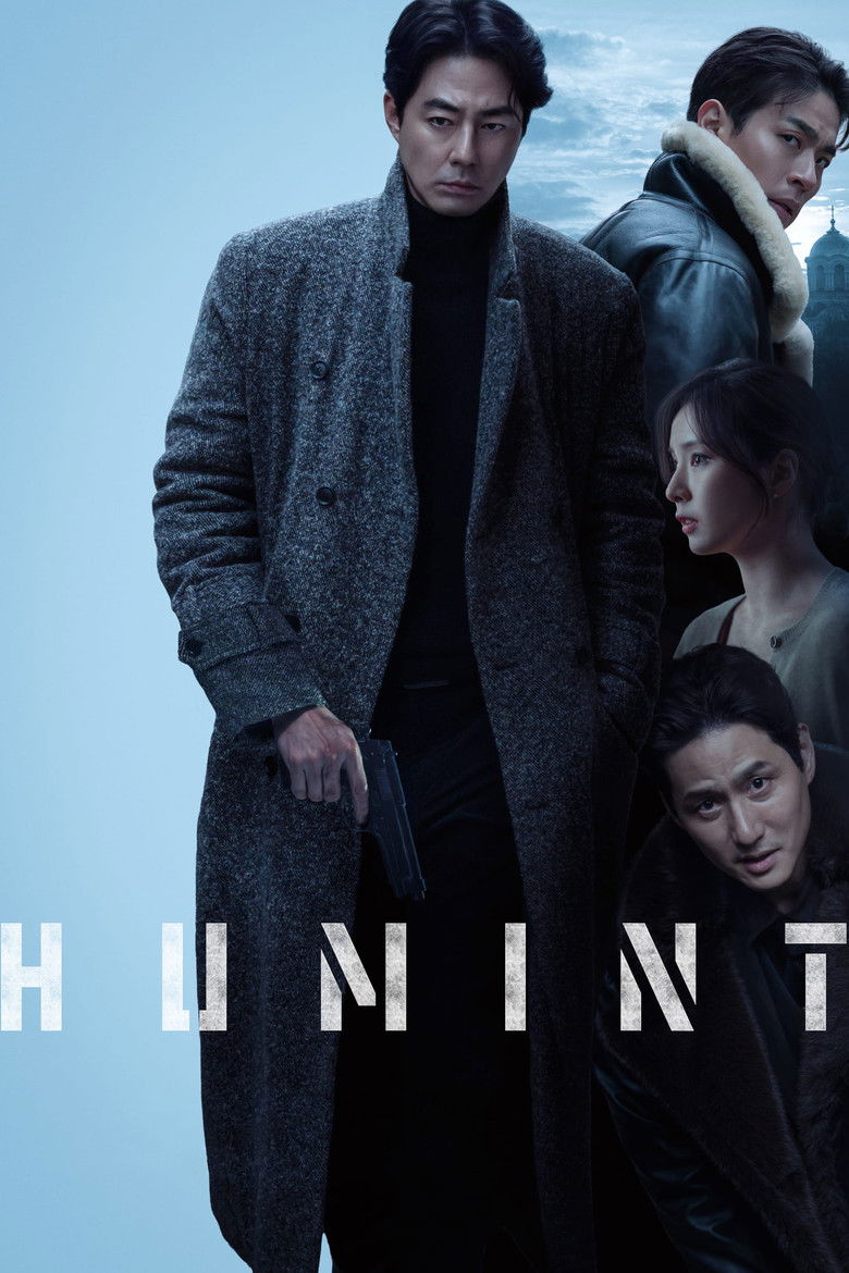 Humint (2026) Movie