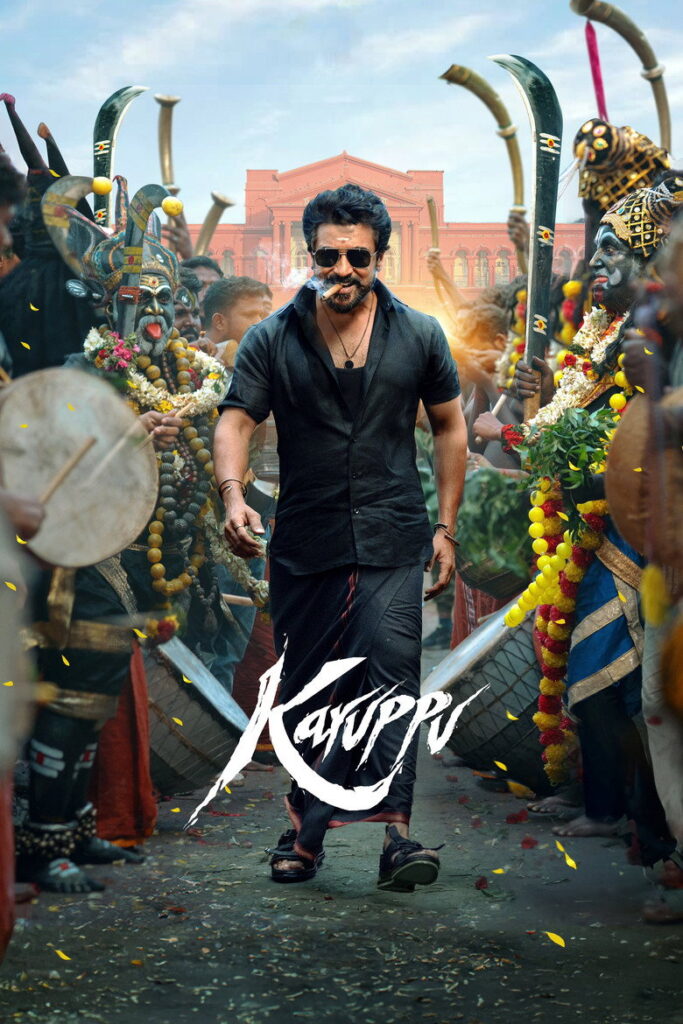 Karuppu (2026) -