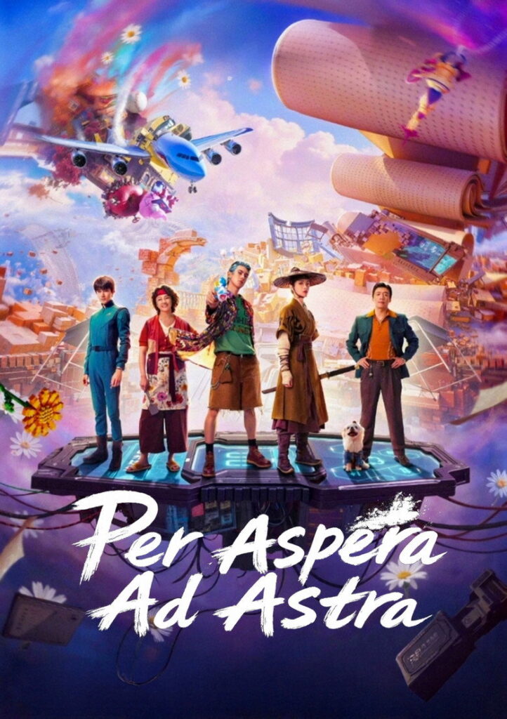 Per Aspera Ad Astra (2026) -