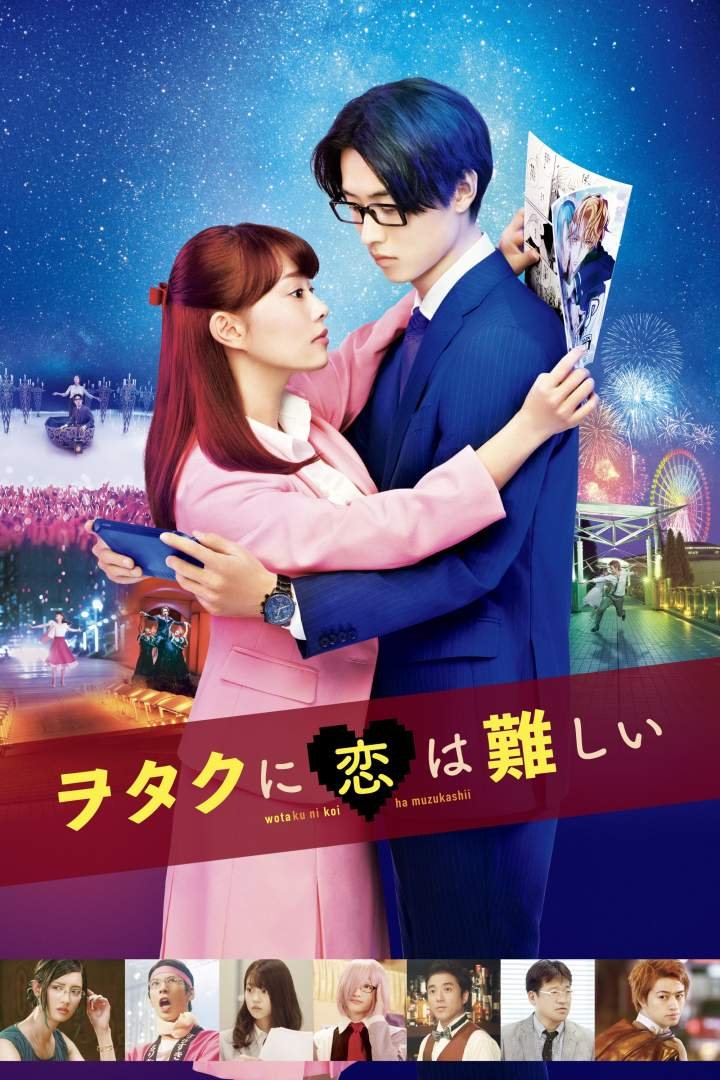 Wotakoi: Love Is Hard for Otaku (2020) Download