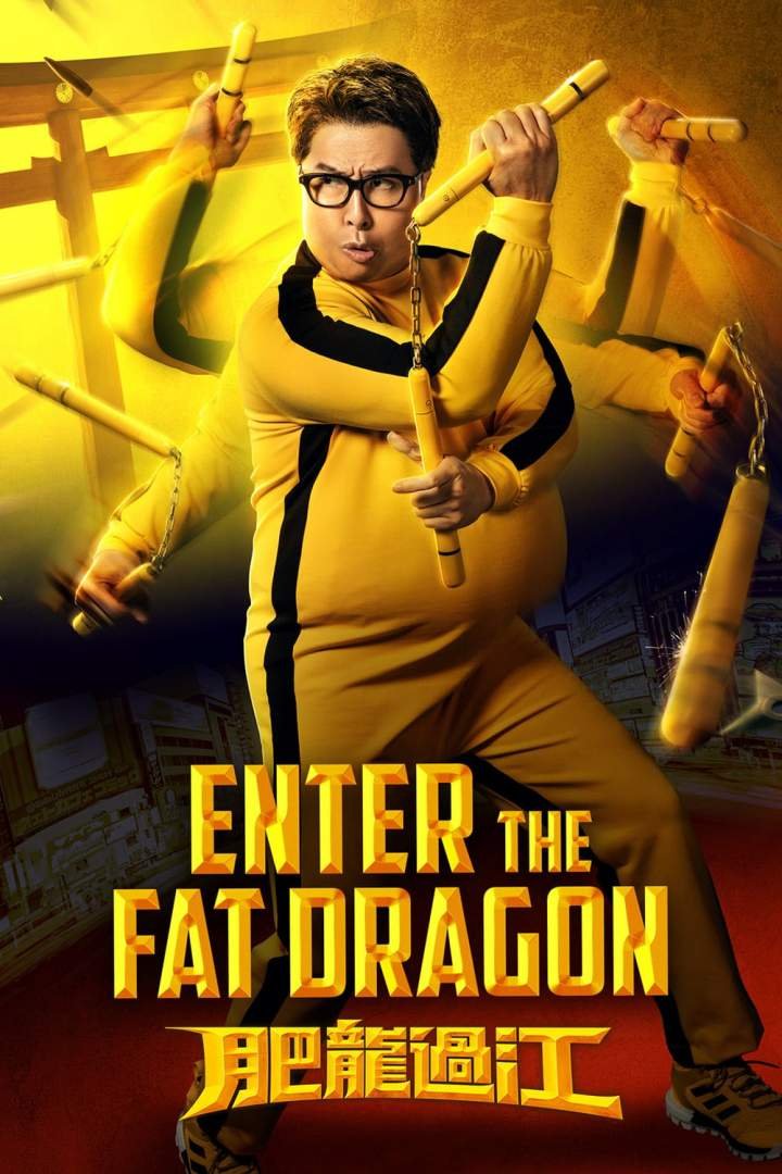Enter the Fat Dragon (2020) Download