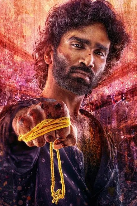 Dude (2025) [Indian]
