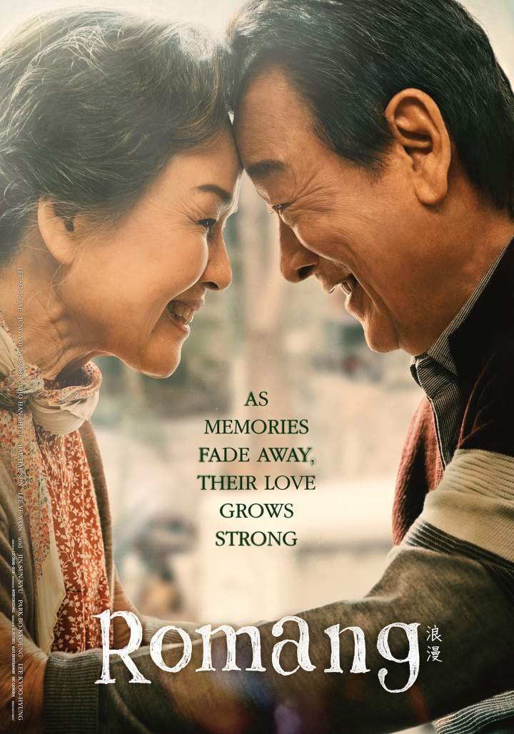 Romang (2019) Download