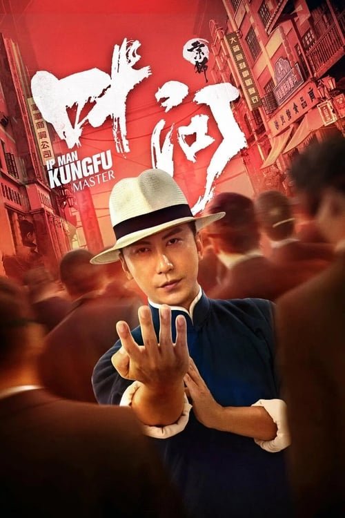 Ip Man: Kung Fu Master (2019) Download