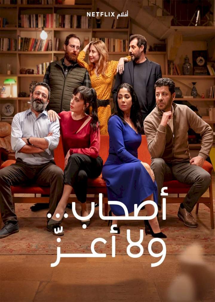 Perfect Strangers (2022) Download