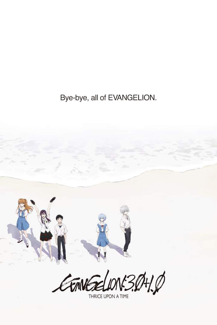 Evangelion: 3.0+1.0 Thrice Upon a Time (2021) Download