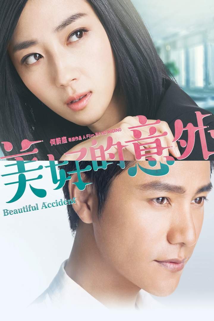 Beautiful Accident (2017) Download