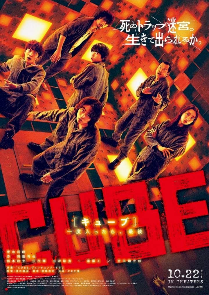 Cube (2021) Download