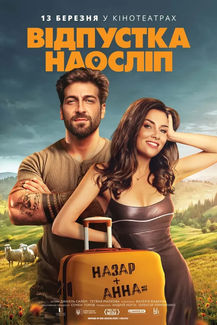 Blind Vacation (2025) Download