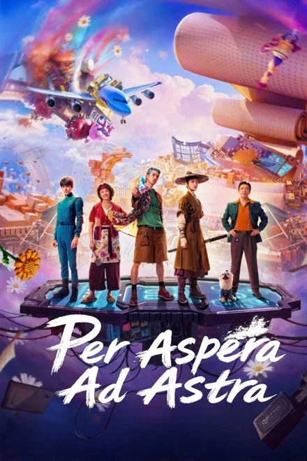Per Aspera Ad Astra (2026)