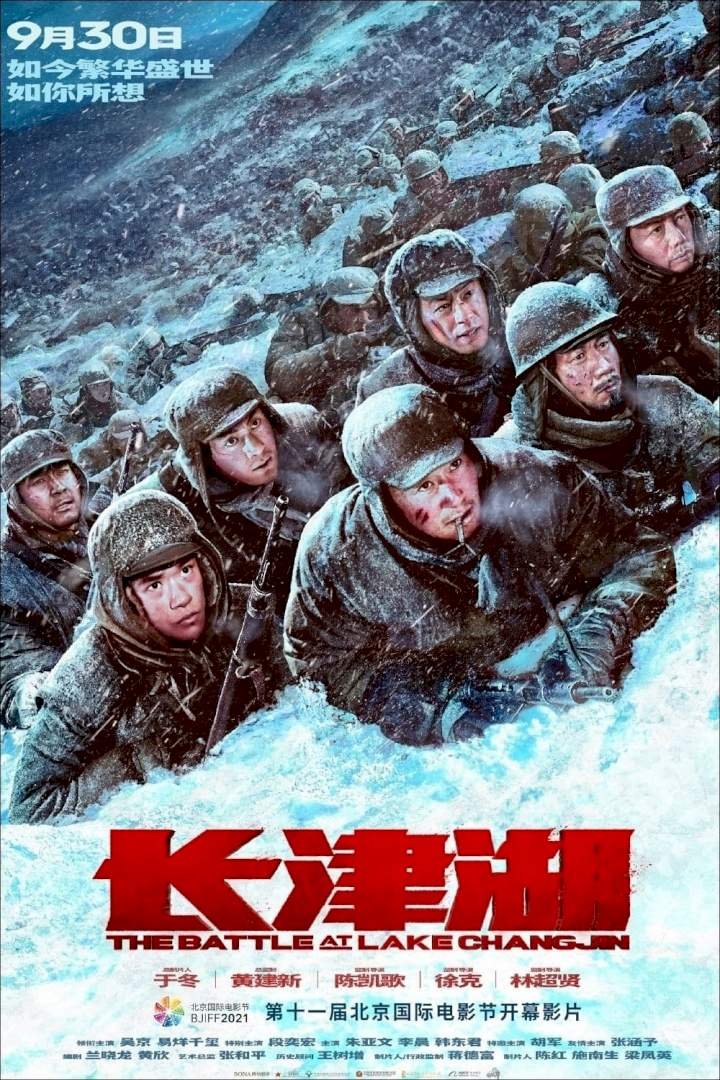 The Battle at Lake Changjin (2021) Download