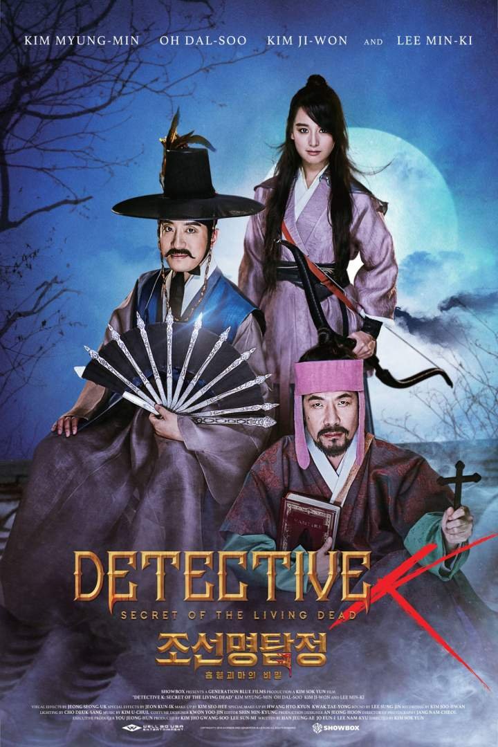 Detective K: Secret of the Living Dead (2018) Download