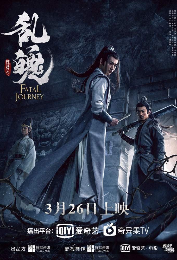 Fatal Journey (2020) Download
