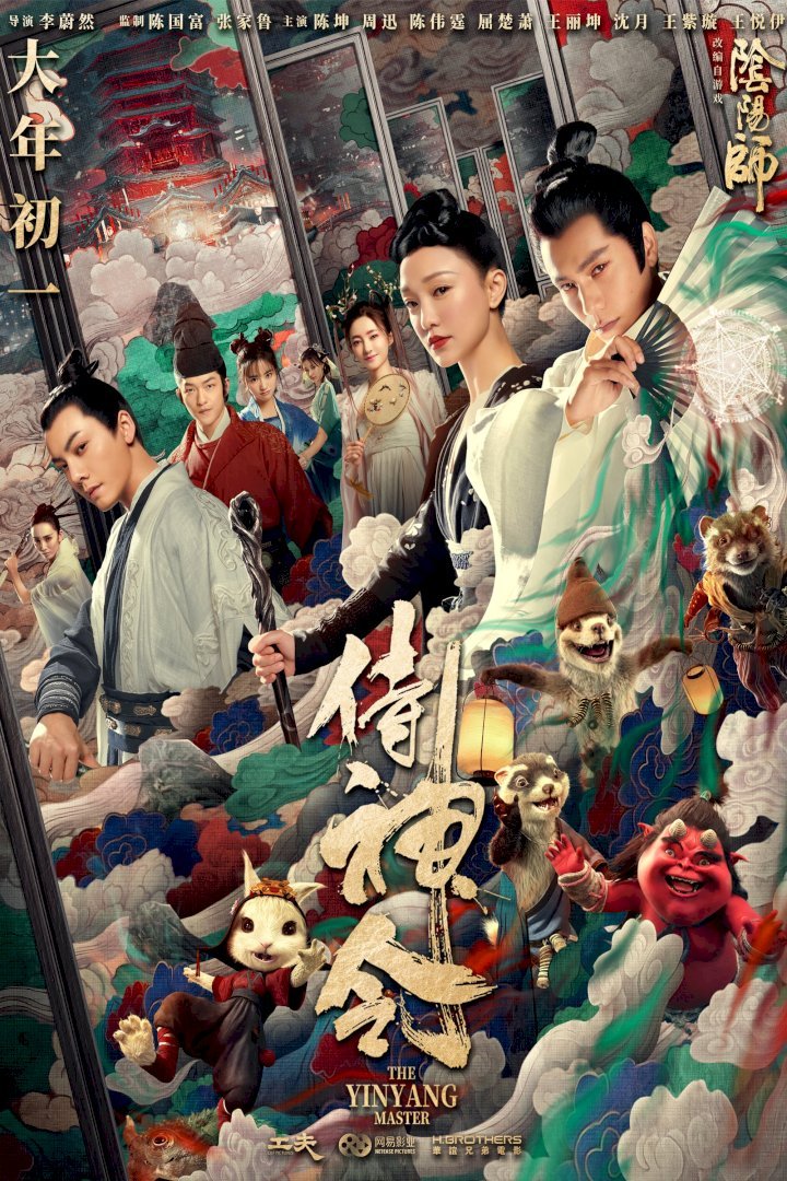 The Yin Yang Master (2021) Download