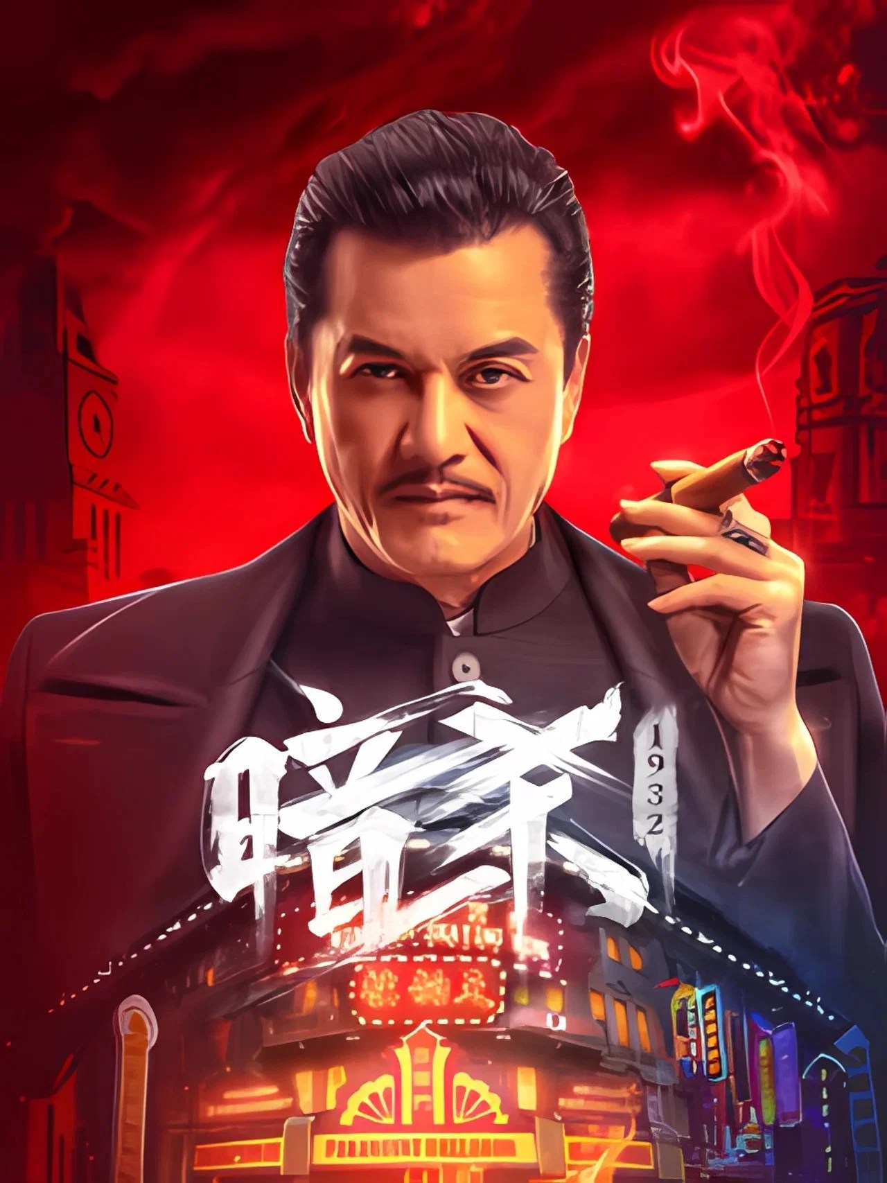 Assassination (2025)