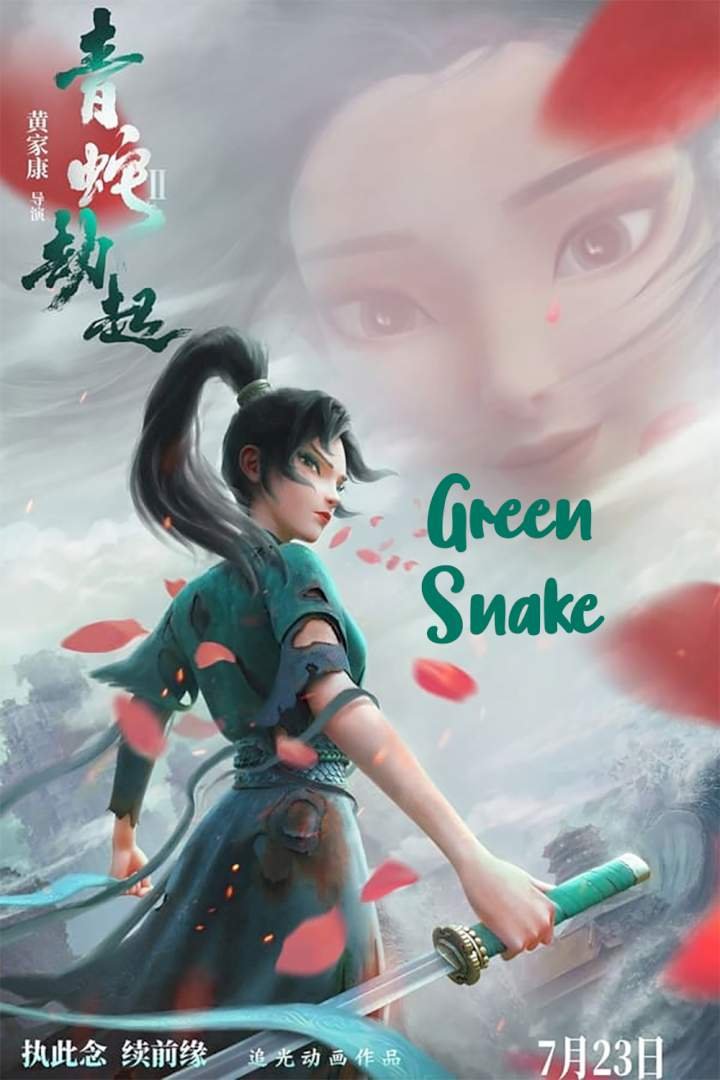 White Snake II: The Tribulation of the Green Snake (2021) Download