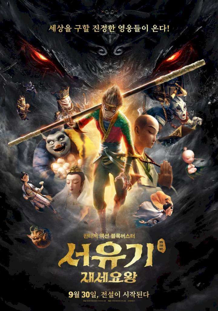 Monkey King Reborn (2021) Download
