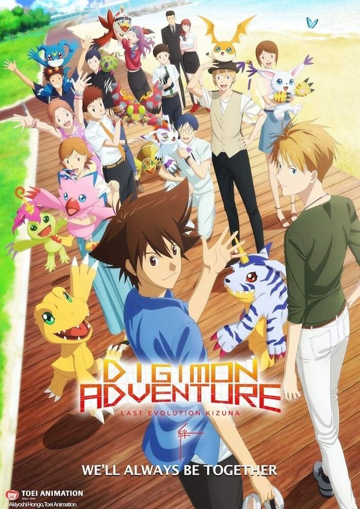Digimon Adventure: Last Evolution Kizuna (2020) Download
