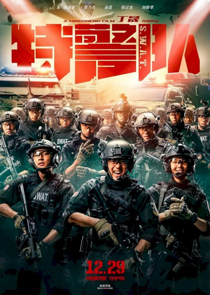 Te Jing Dui (2019) Download