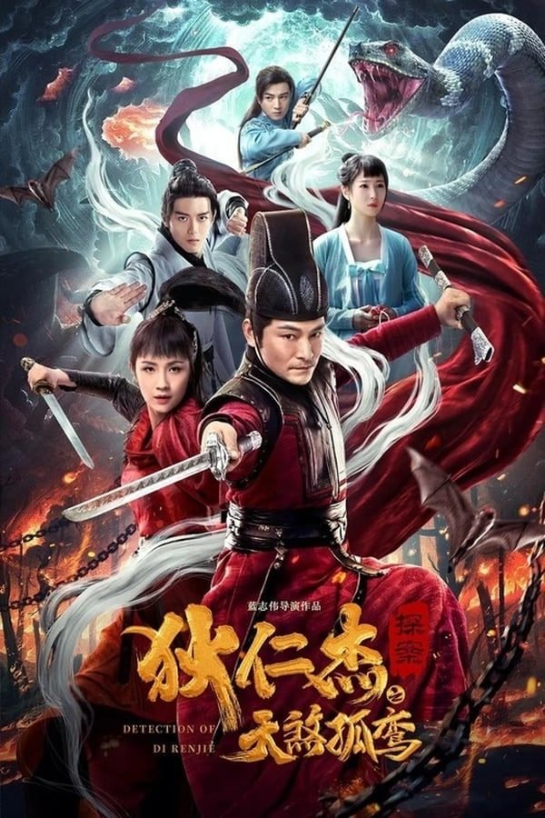 Detective Dee: Solitary Skies Killer (2020) Download