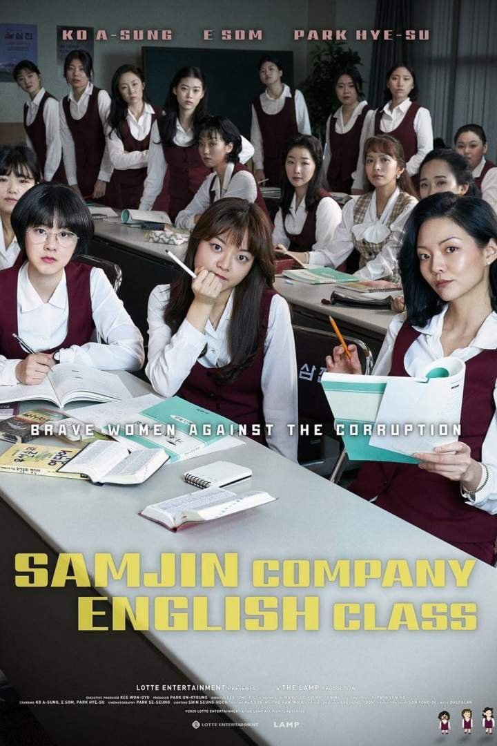 Samjin Company English Class (2020) Download