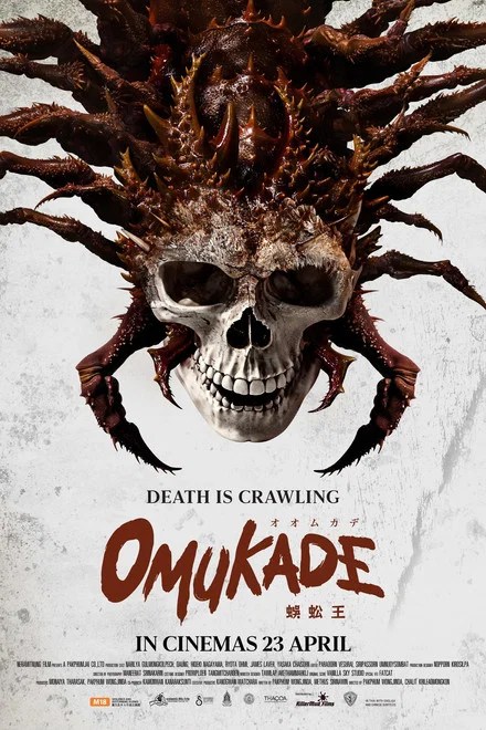 Omukade (2026)