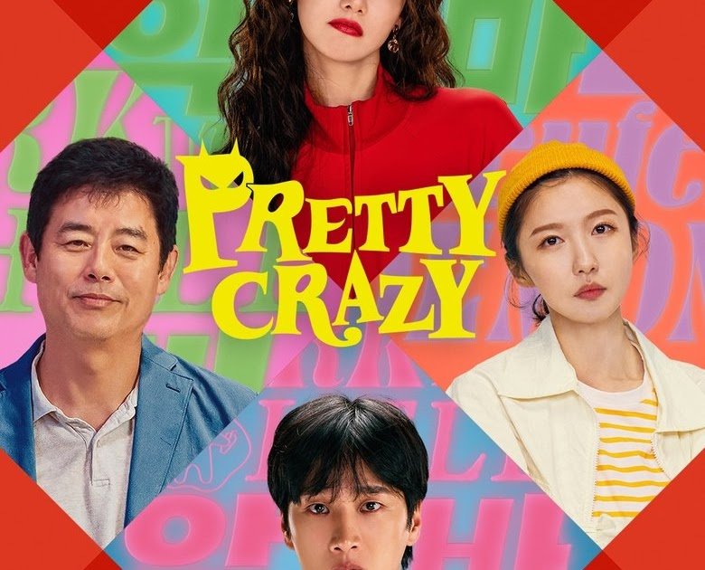 Pretty Crazy (2025)