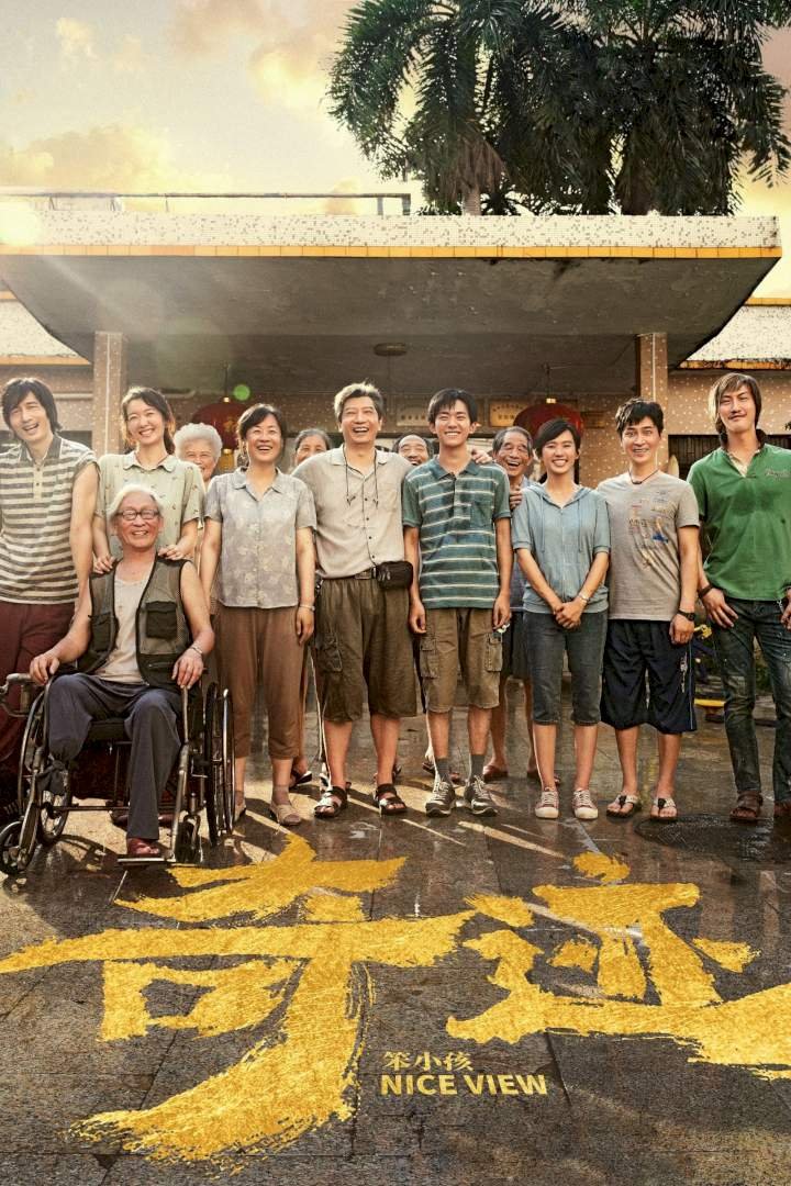 Nice View (2022) Download