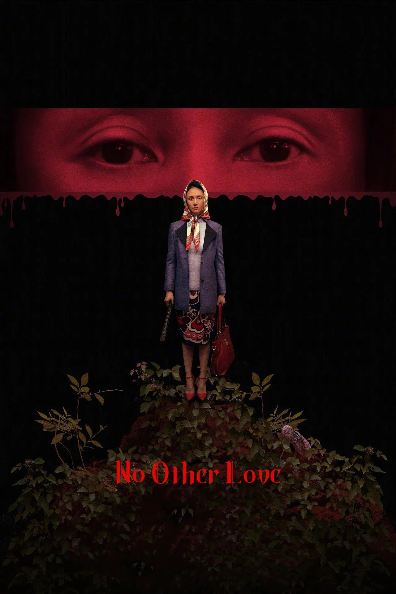 No Other Love (2026)